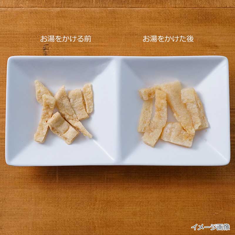 フリーズドライ油揚げ大きめにお湯をかけた比較