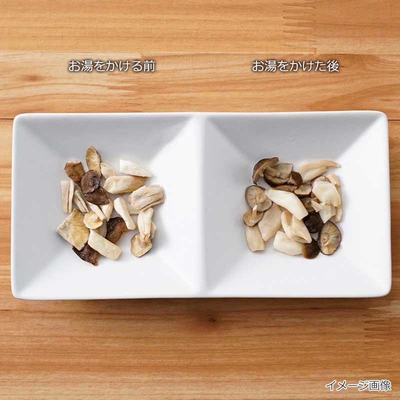 お湯をかける前後の比較