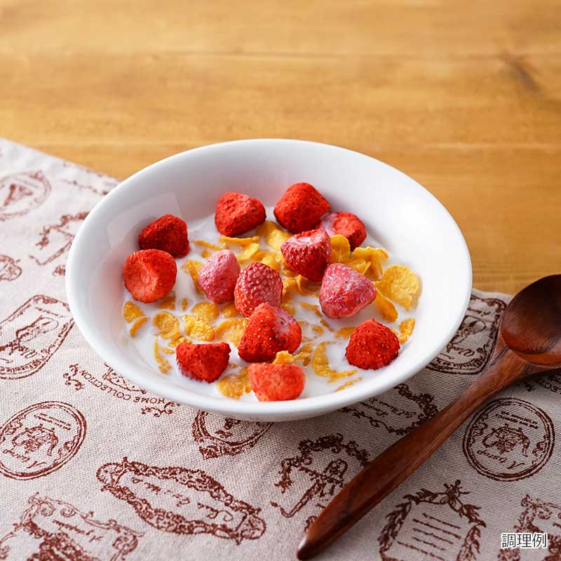 シリアルに入れて