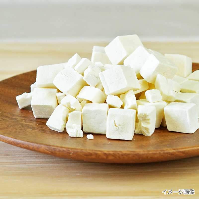 フリーズドライ 国産豆腐（50g）