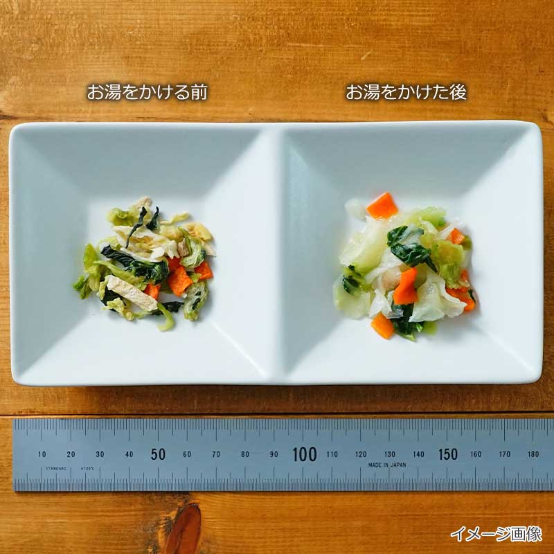 フリーズドライ小松菜にお湯をかけた比較