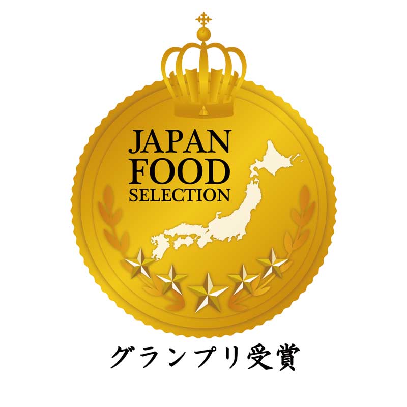 ジャパン・フード・セレクション　2023年5月　グランプリ受賞