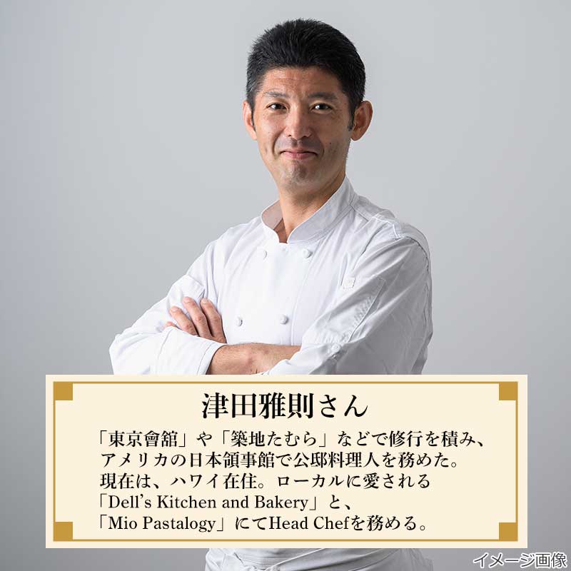 元公邸料理人も認めた「驚き」と「本物感」