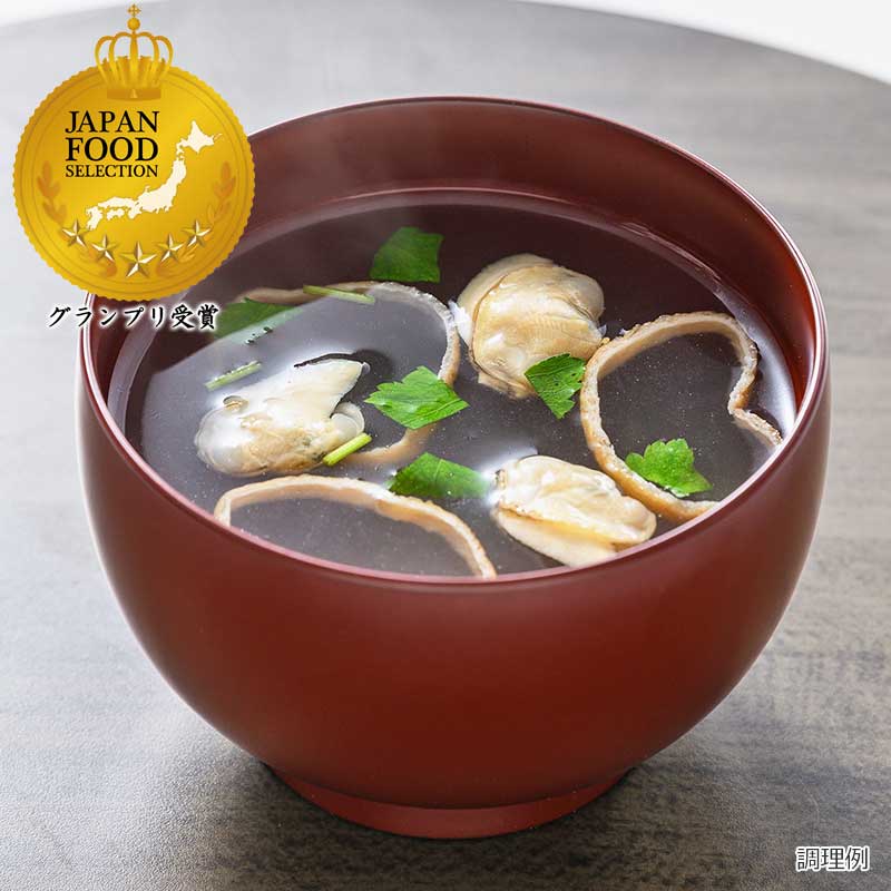 まるごと はまぐりのお吸い物