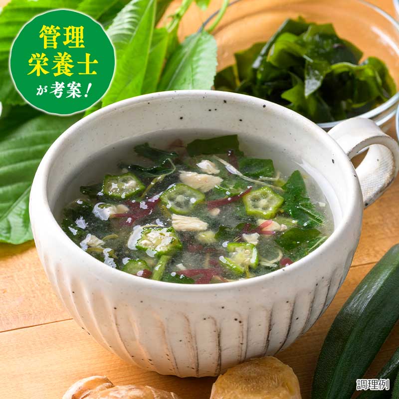 野菜とたんぱく　ねばねば野菜と鶏肉のスープ