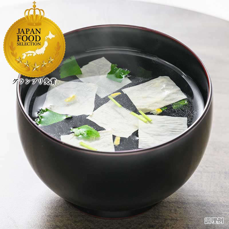 贅沢ゆばのお吸い物