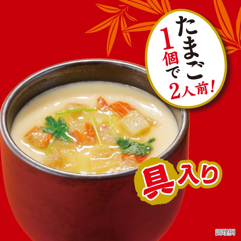 たまご1個で簡単調理

