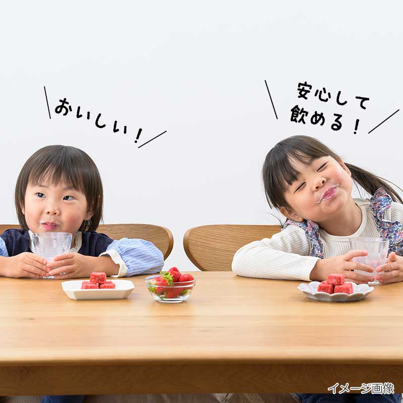 小さなお子様にも安心してお召し上がりいただけます