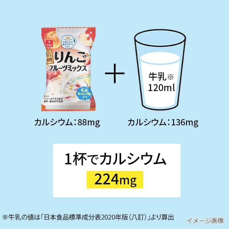 小さなお子様にも安心してお召し上がりいただけます