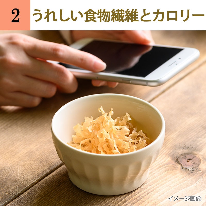 うれしい食物繊維とカロリー