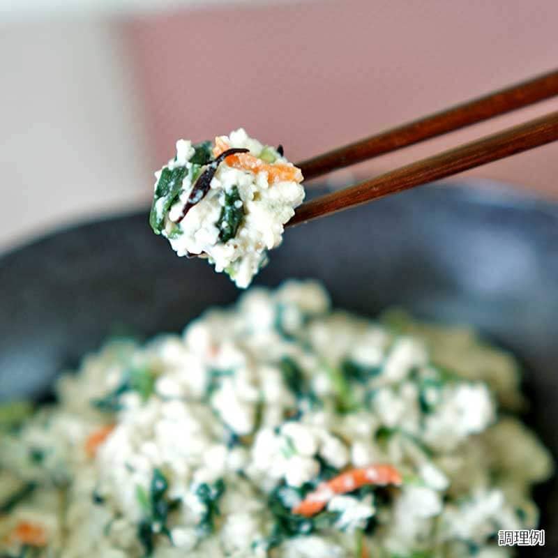 彩りの良い食材