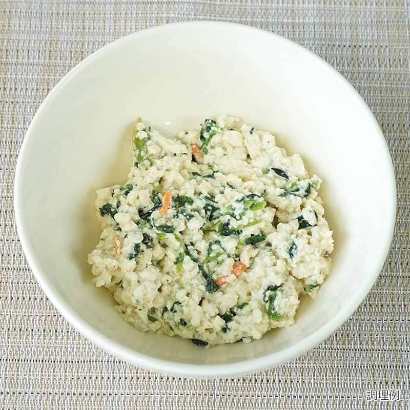 調理後イメージ画像