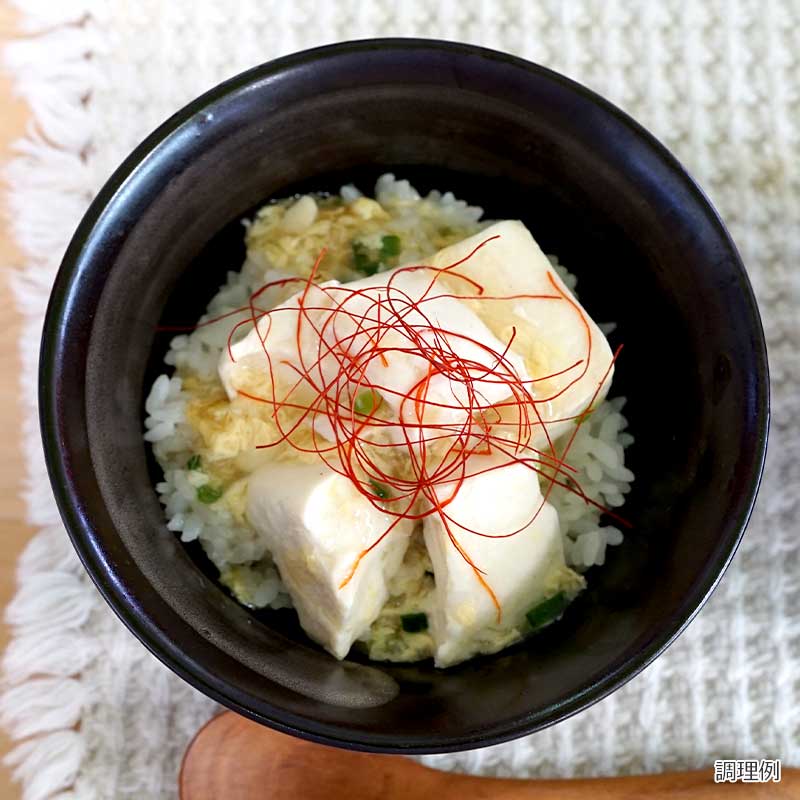 豆腐あんかけ丼