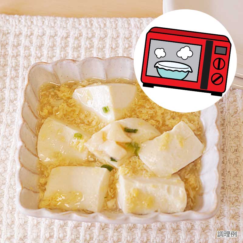 「疲れた日にはこれ１品！」