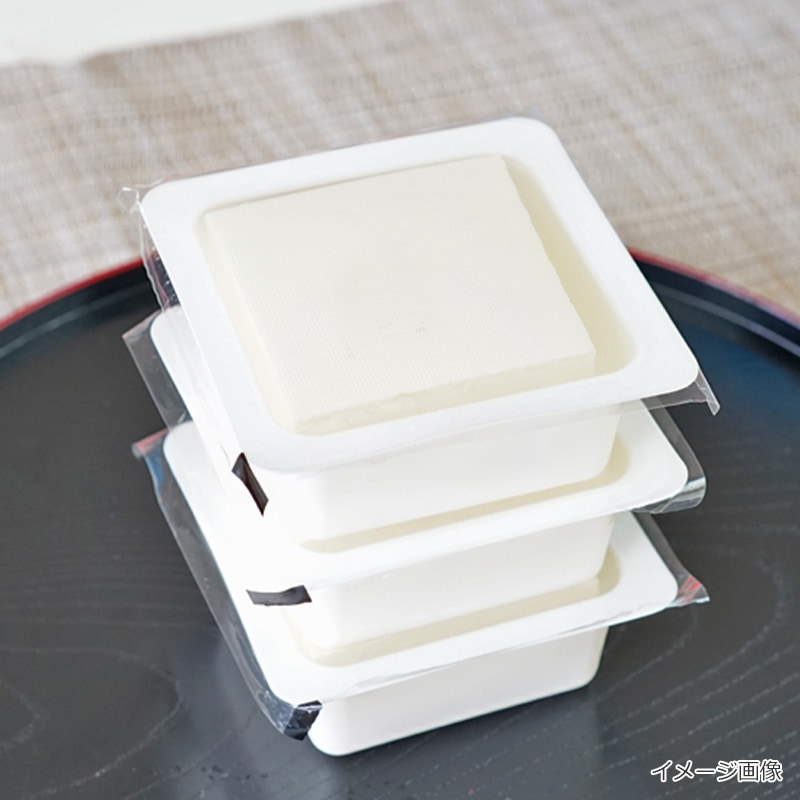 三連パックの豆腐1個使用で2人前