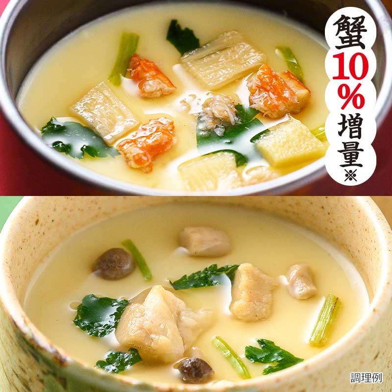 厳選された具材入り