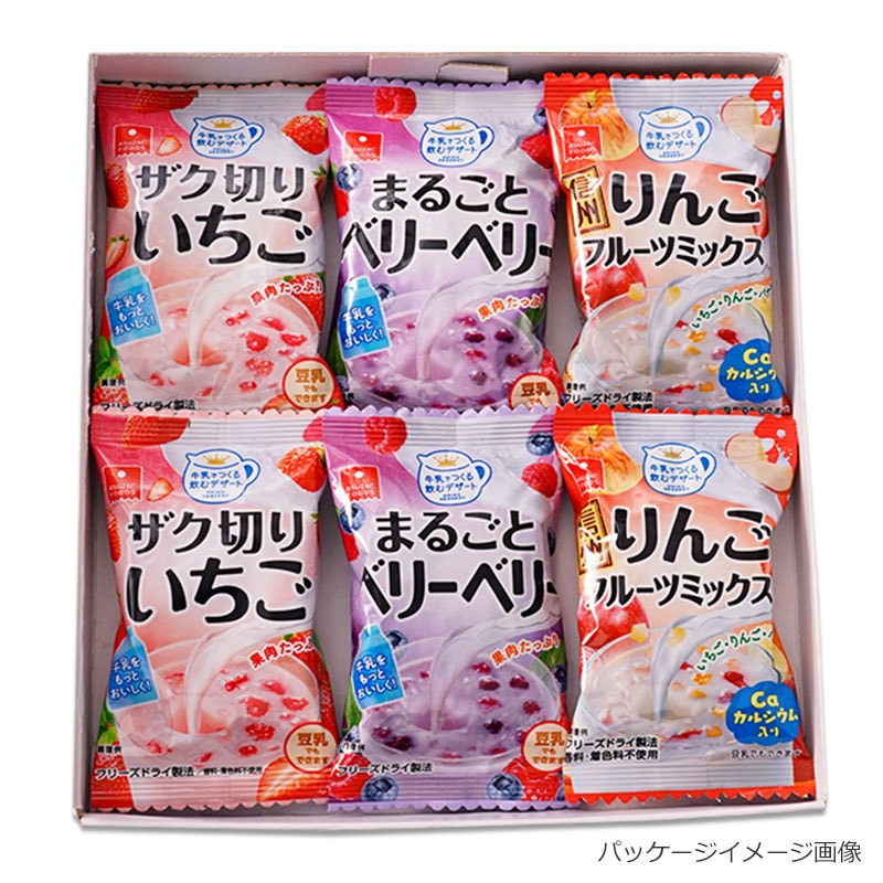 牛乳デザートお試しセット中身