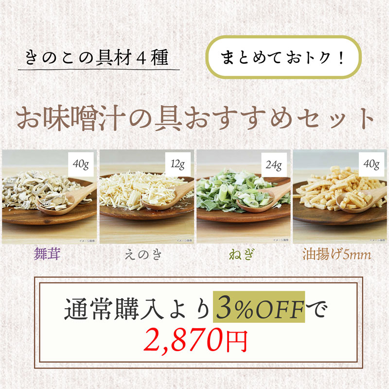価格訴求