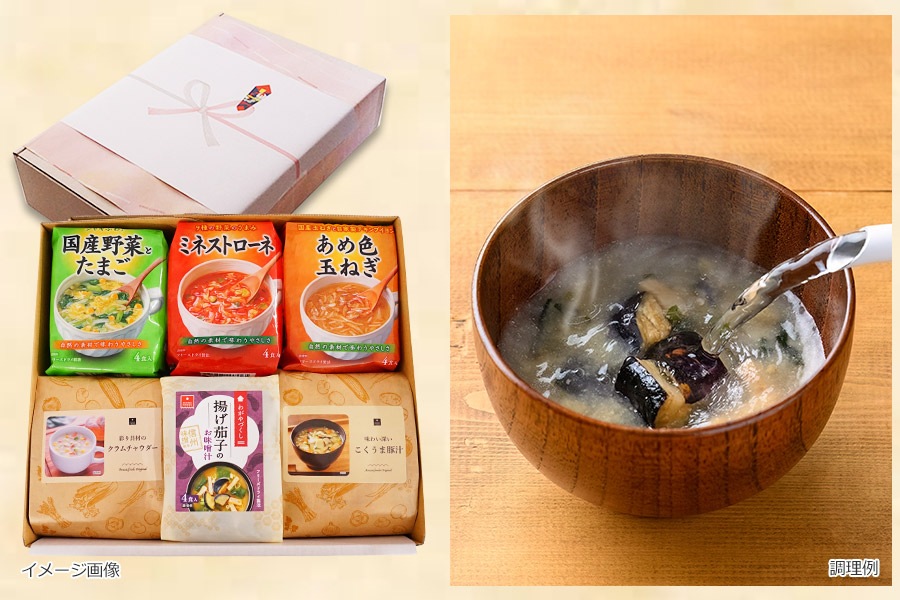 箱入れ画像とシズル画像