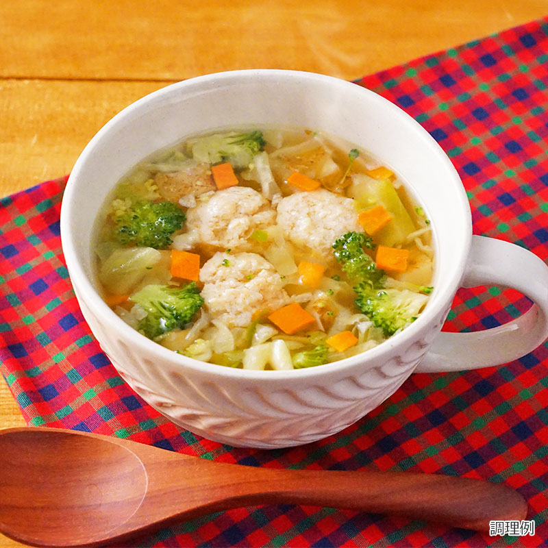 6種具材の具たっぷりスープ