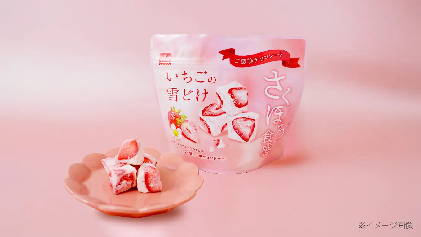 いちごの雪どけ パッケージと商品