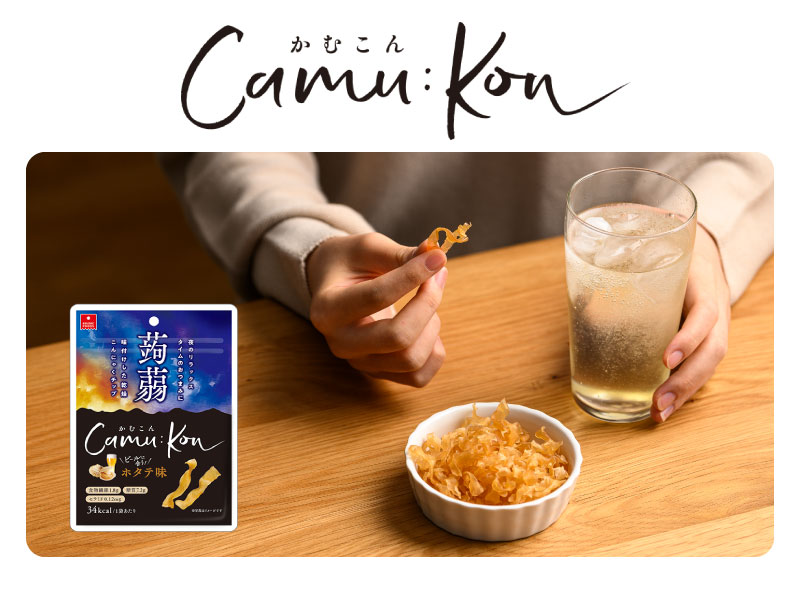 かむこんイメージ