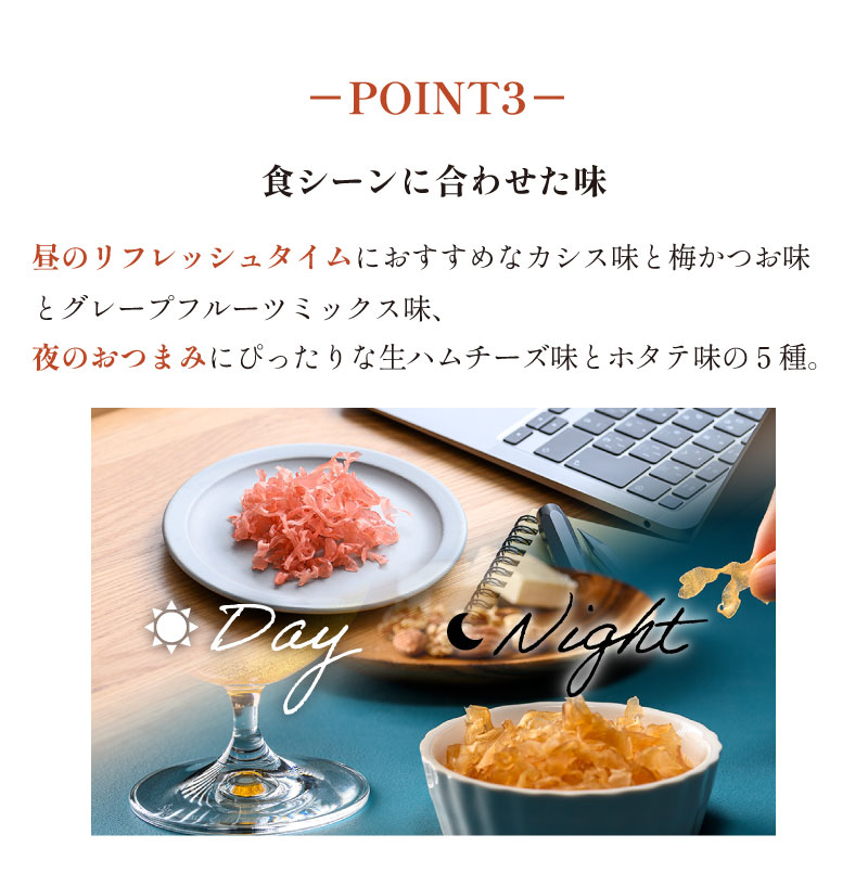 かむこんポイント3