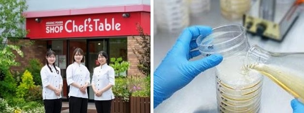 直営店Chef's Tableの前に立つスタッフと、検査・分析の様子