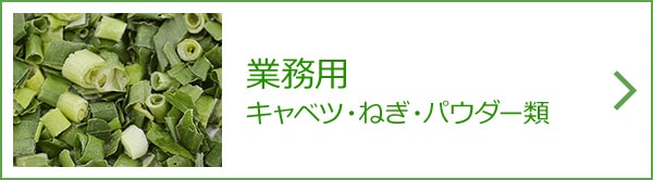 アスザックフーズ ほうれん草パウダー 1kｇ 24153