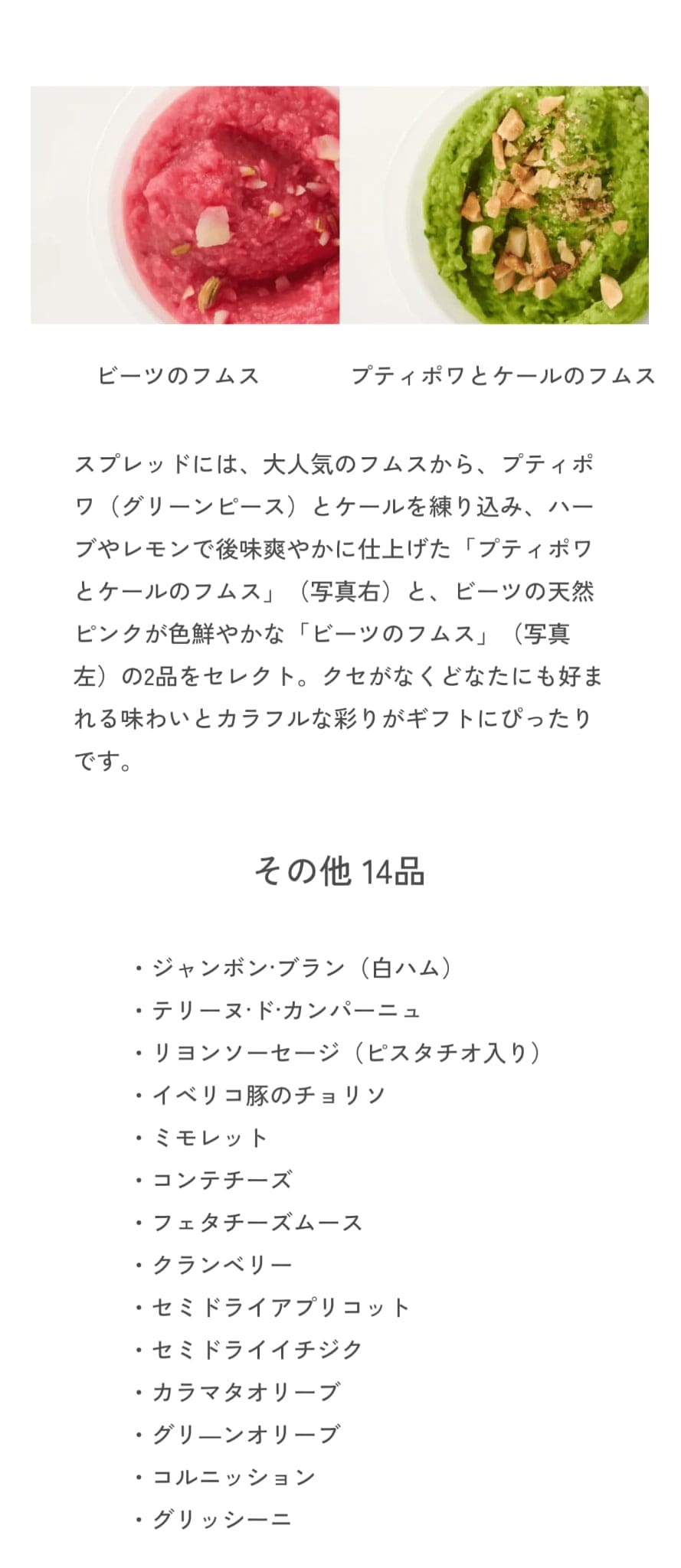 内容紹介