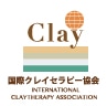 国際クレイセラピー協会