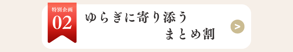 創業祭2026