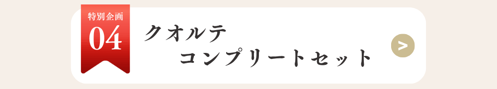 創業祭2026