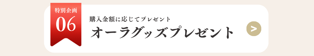 創業祭2026