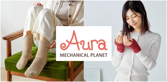 あたため＆ほぐすショップのお得な情報