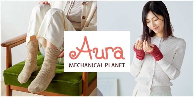 あたため＆ほぐすショップのお得な情報