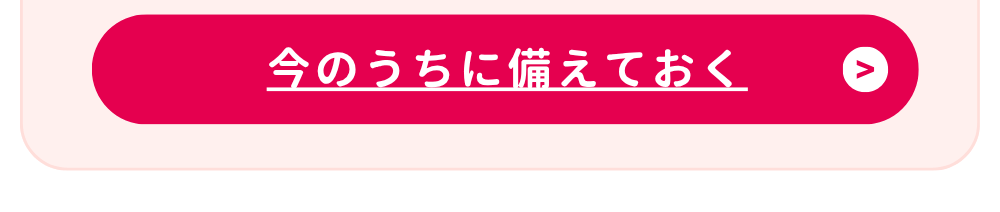 オーラtomoni吸水ショーツ
