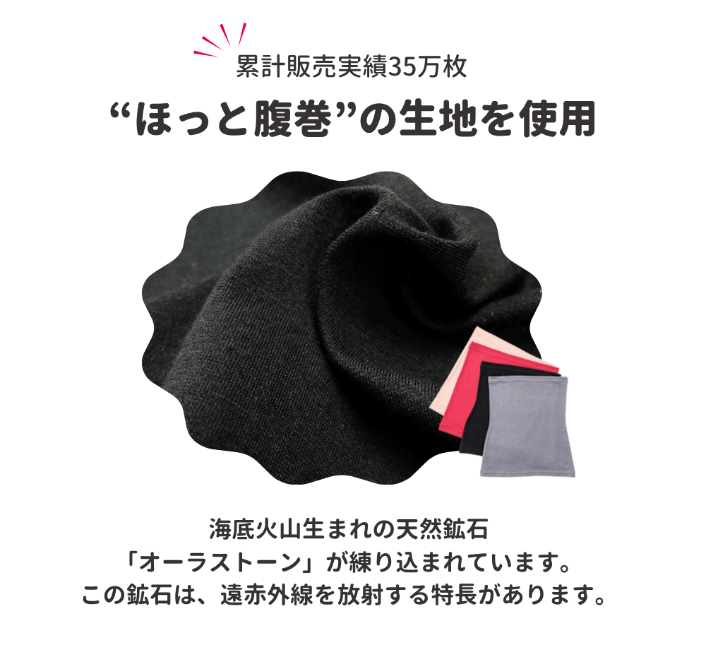 オーラtomoni吸水ショーツ