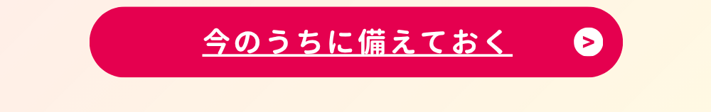 オーラtomoni吸水ショーツ