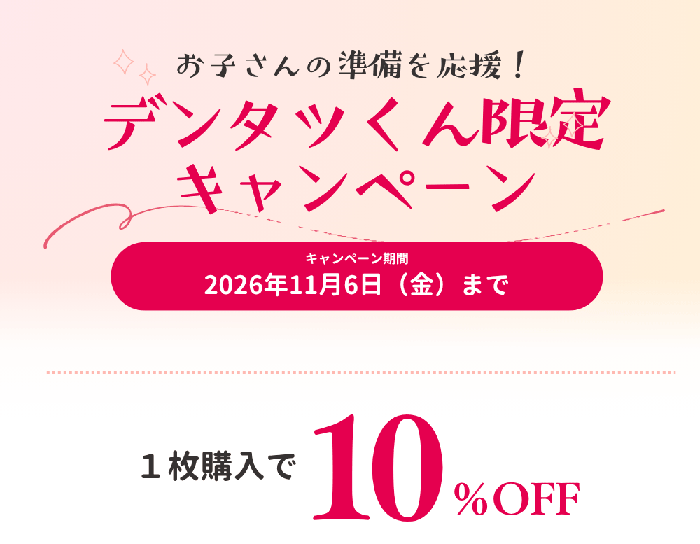 オーラtomoni吸水ショーツ