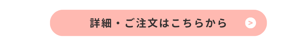オーラtomoni吸水ショーツ