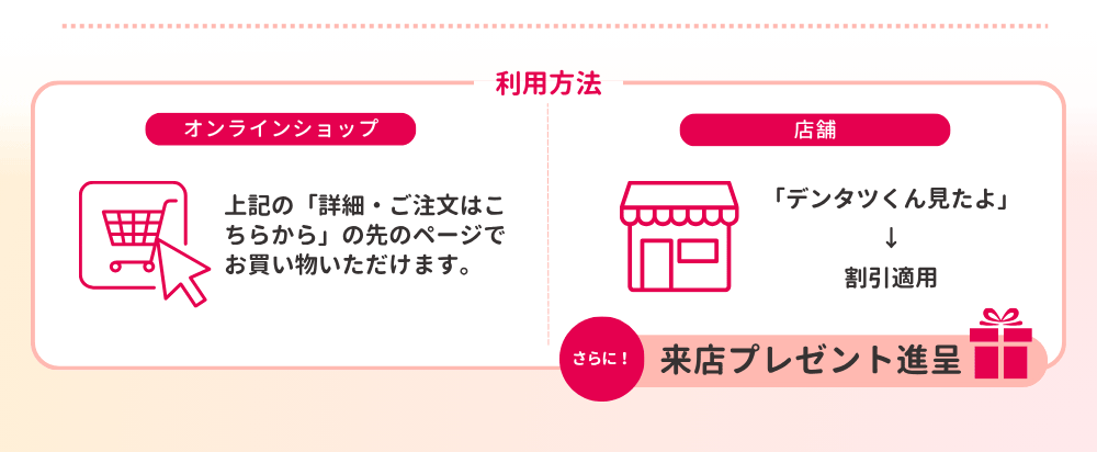 オーラtomoni吸水ショーツ
