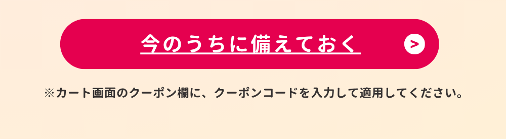 オーラtomoni吸水ショーツ