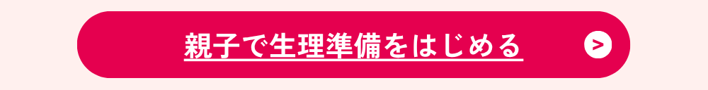 オーラtomoni吸水ショーツ