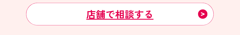 オーラtomoni吸水ショーツ