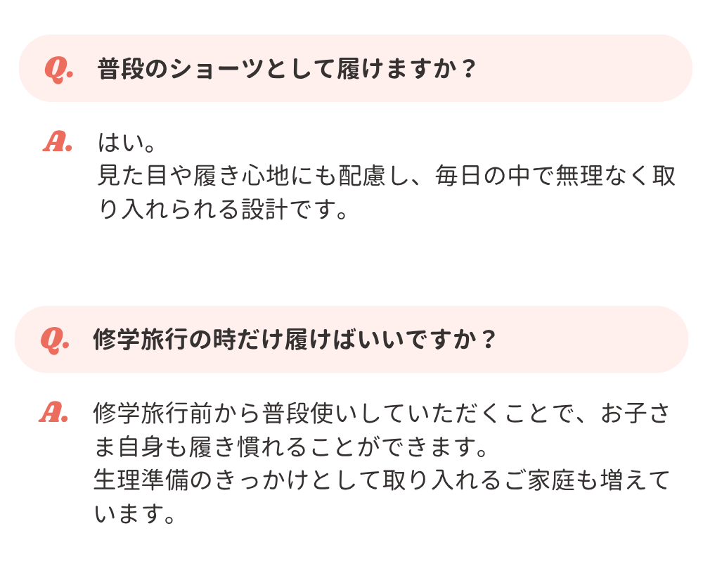 オーラtomoni吸水ショーツ