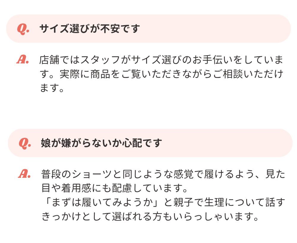 オーラtomoni吸水ショーツ