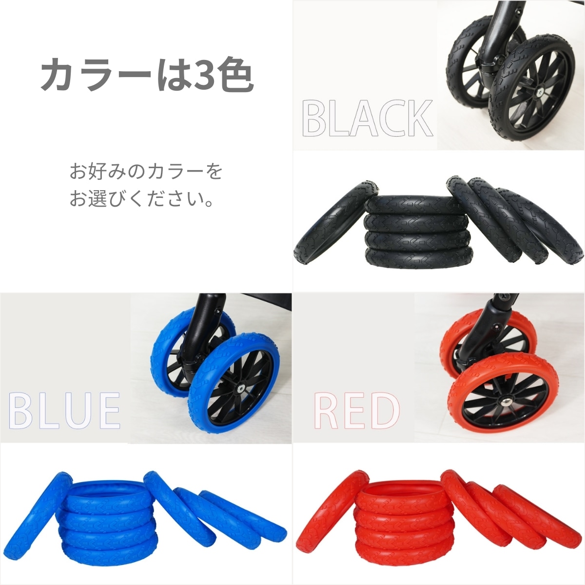 Fam Cozy】カート用シリコンタイヤカバー ペットカート ベビーカーバー