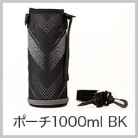 西松屋 ステンレスダイレクトボトル1000ml用 ポーチ ブラック NIDBT