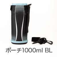 西松屋 ステンレスダイレクトボトル1000ml用 ポーチ ブラック NIDBT